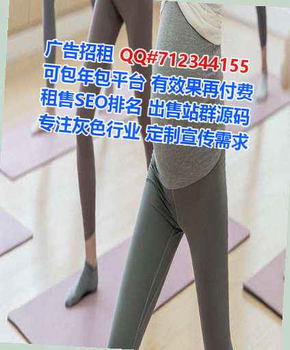 八步代母设备制造公司